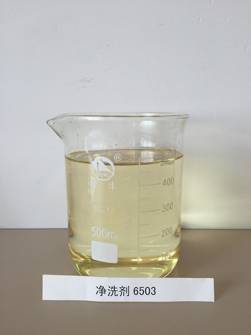 廠家直銷 優(yōu)質環(huán)保洗滌劑、液體皂、金屬清洗劑  6503 清洗劑