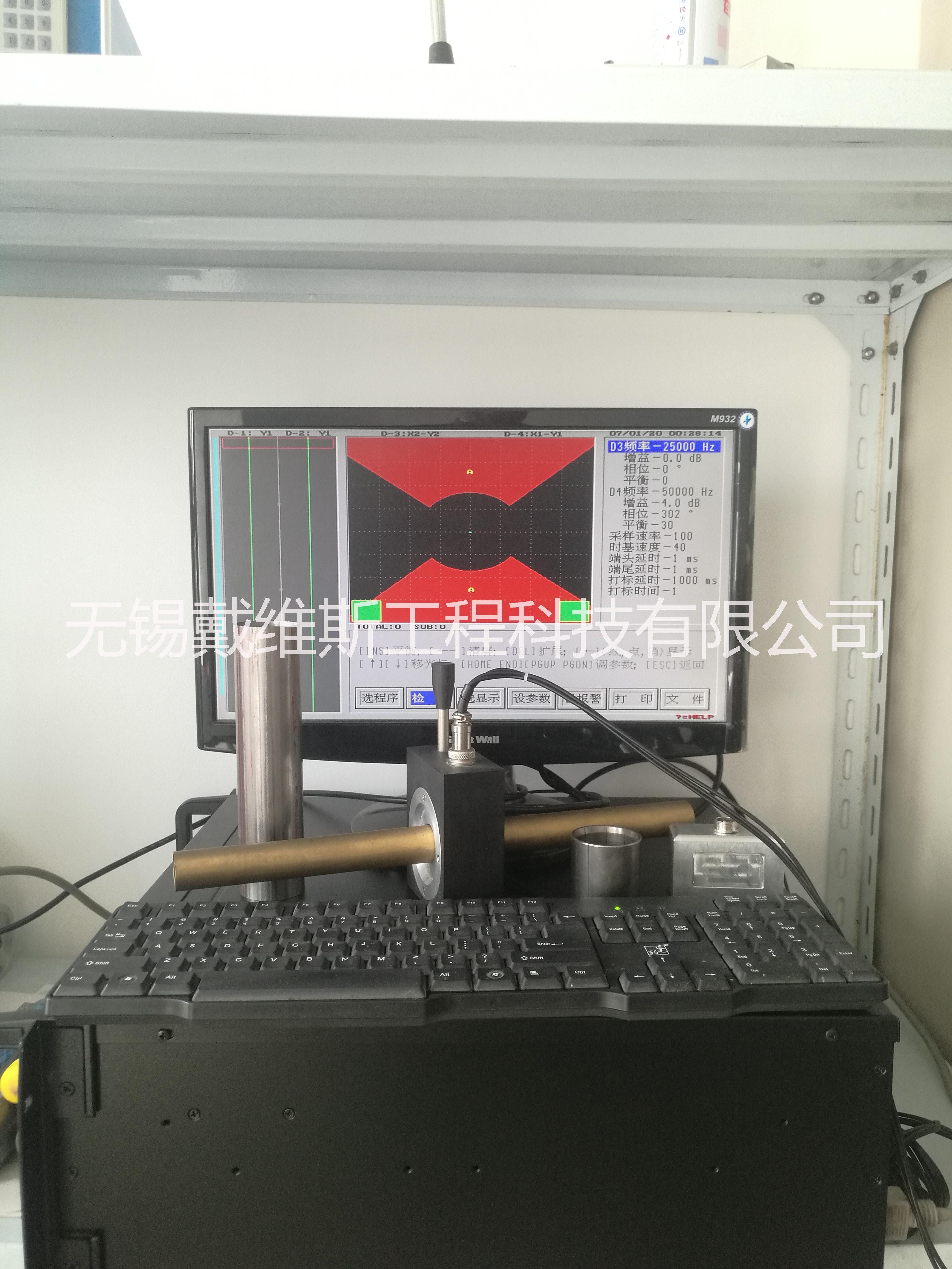 供應(yīng)紹興緊固件探傷檢測(cè)儀 供應(yīng)紹興緊固件分選儀