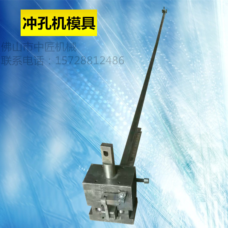 廠家訂做各種 沖孔、切管模具中匠優(yōu)質(zhì)價格