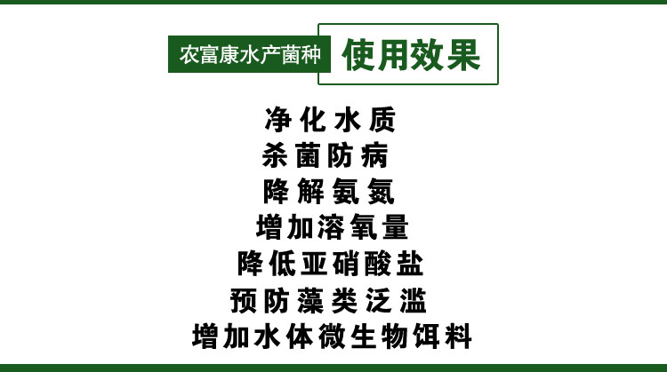 廣東em菌有益菌生物菌em菌水產