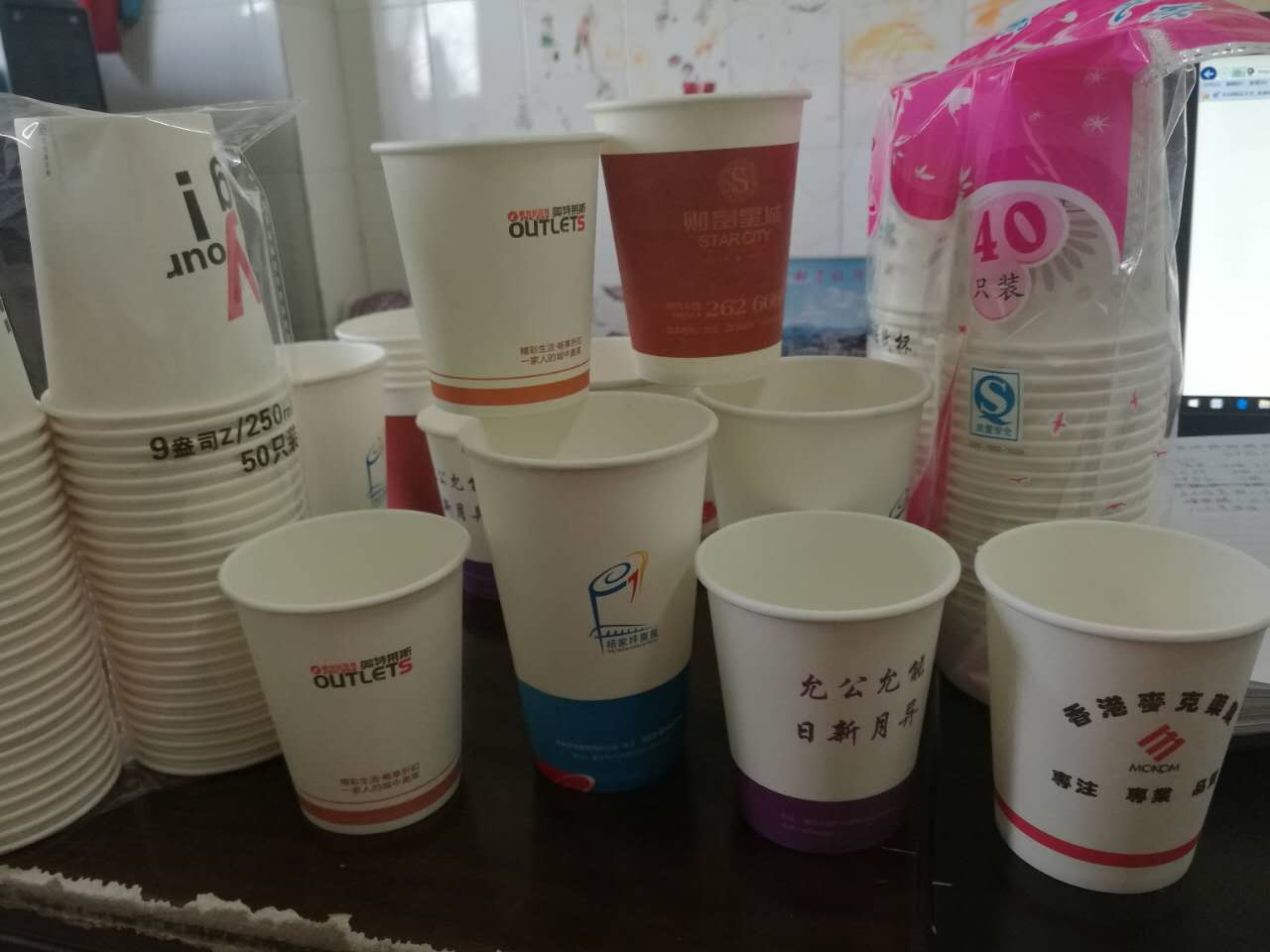 重慶鷹帆紙業(yè)有限公司   專業(yè)定制紙杯，紙碗等一次性產(chǎn)品