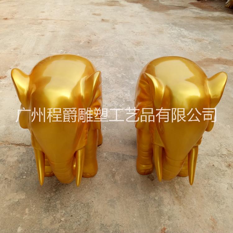 廠家定做 玻璃鋼招財金象雕塑 噴金招財大象工藝品雕塑擺件