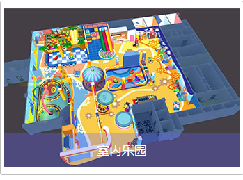 主題樂(lè)園規(guī)劃設(shè)計(jì)服務(wù)商