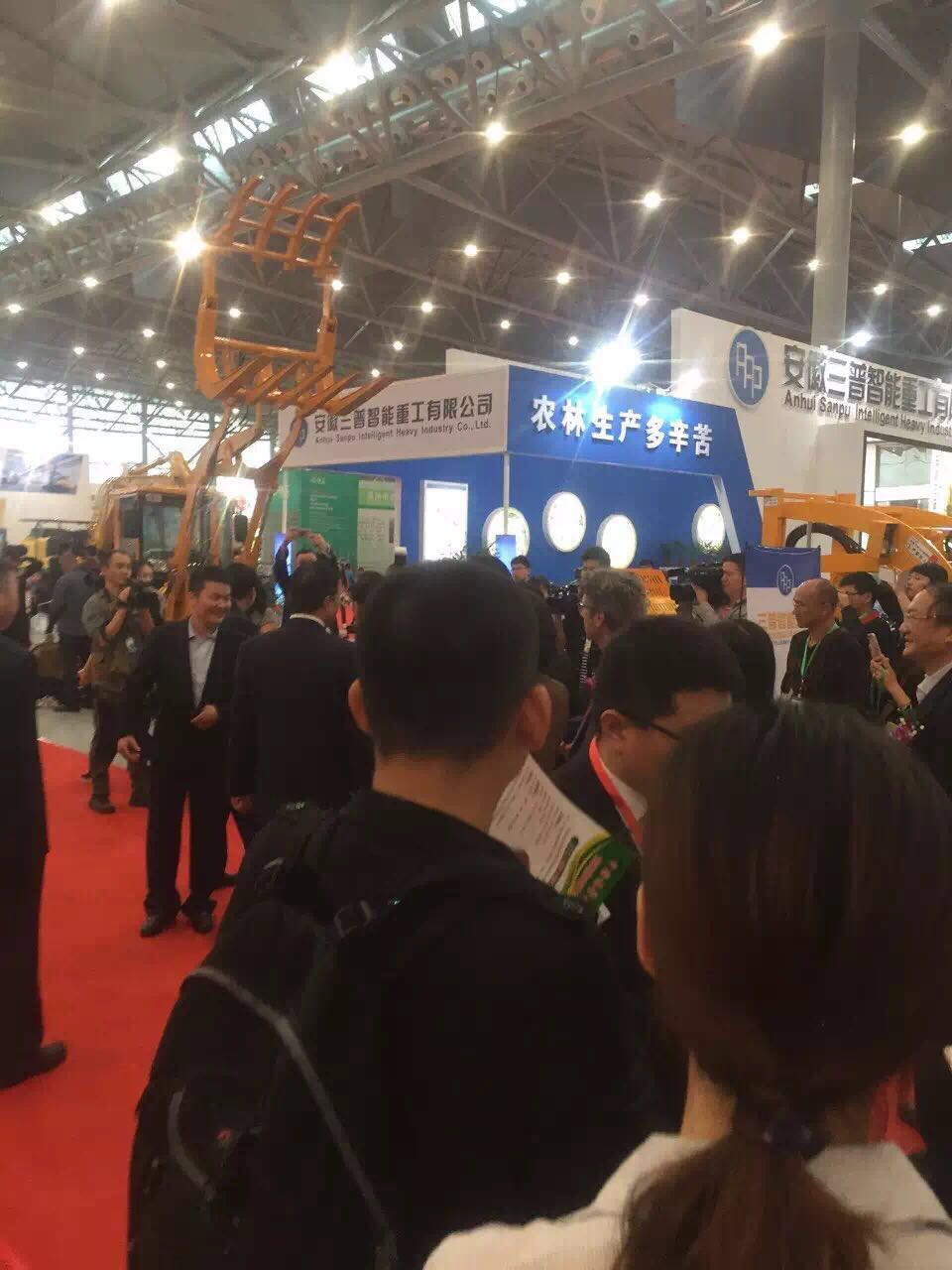2017中國(guó)國(guó)際林業(yè)機(jī)械森防裝備