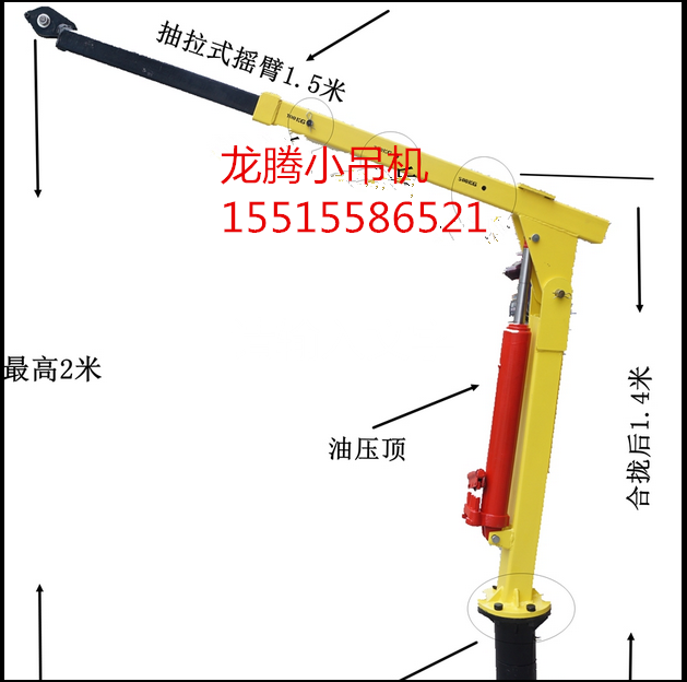 隨車吊車用吊機汽車油桶吊運機