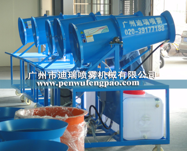 除塵噴霧風(fēng)炮  除塵打藥設(shè)備