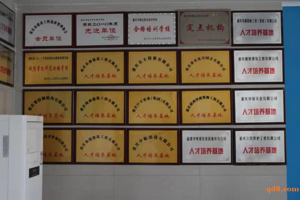 2017年萬(wàn)州造價(jià)員培訓(xùn)哪家比較