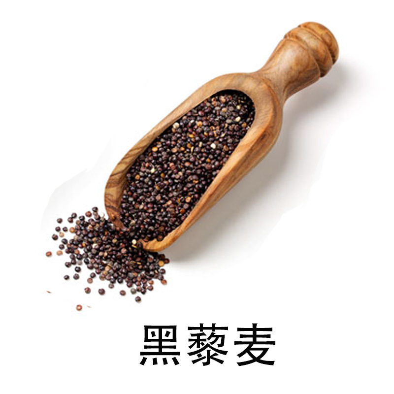 批發(fā)藜麥  紅白黑 批發(fā)藜麥  紅白黑 大顆粒龍牙米 黑藜麥