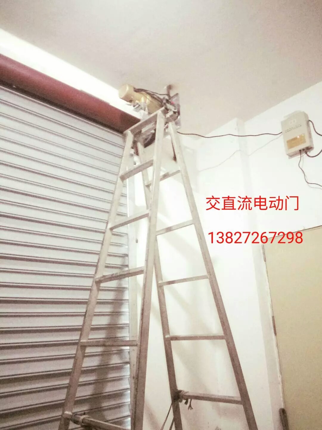 塘廈電動(dòng)卷閘門安裝報(bào)價(jià)@塘廈電動(dòng)卷閘門安裝電話@塘廈電動(dòng)卷閘門