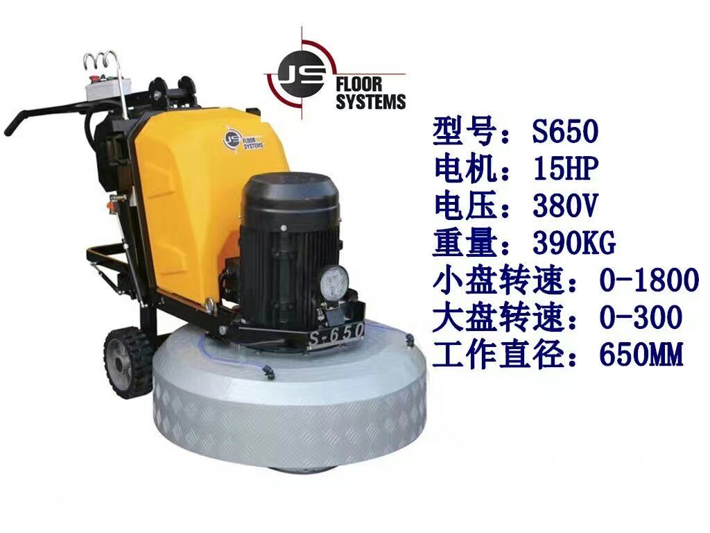 鑒崧行星盤S650研磨機