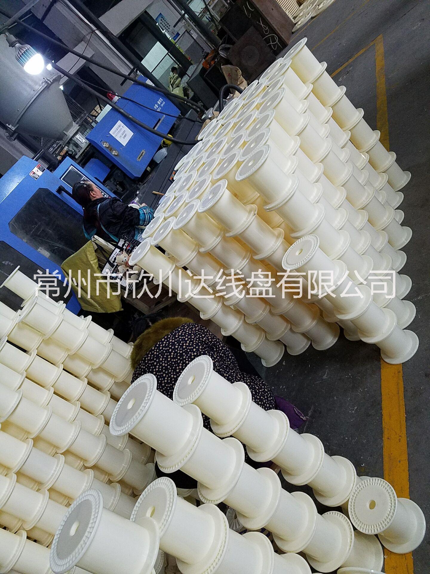 PC185塑料8寸盤，漆包線收線軸，abs工字輪線輪廠家直銷