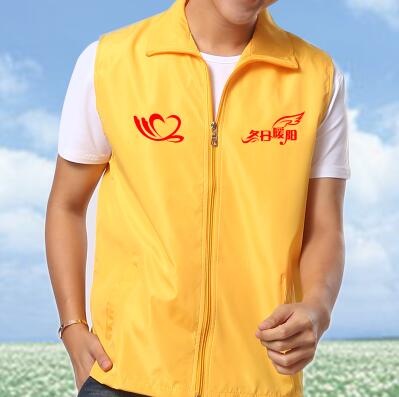 志愿者活動馬甲定制超市義工馬甲廣