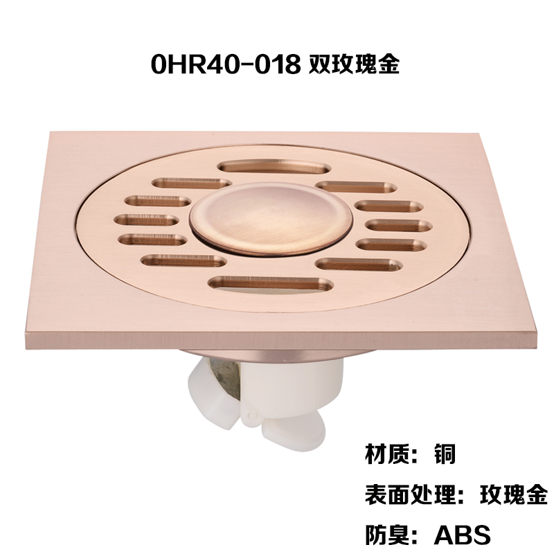巡洋艦全銅防臭地漏 衛(wèi)浴五金
