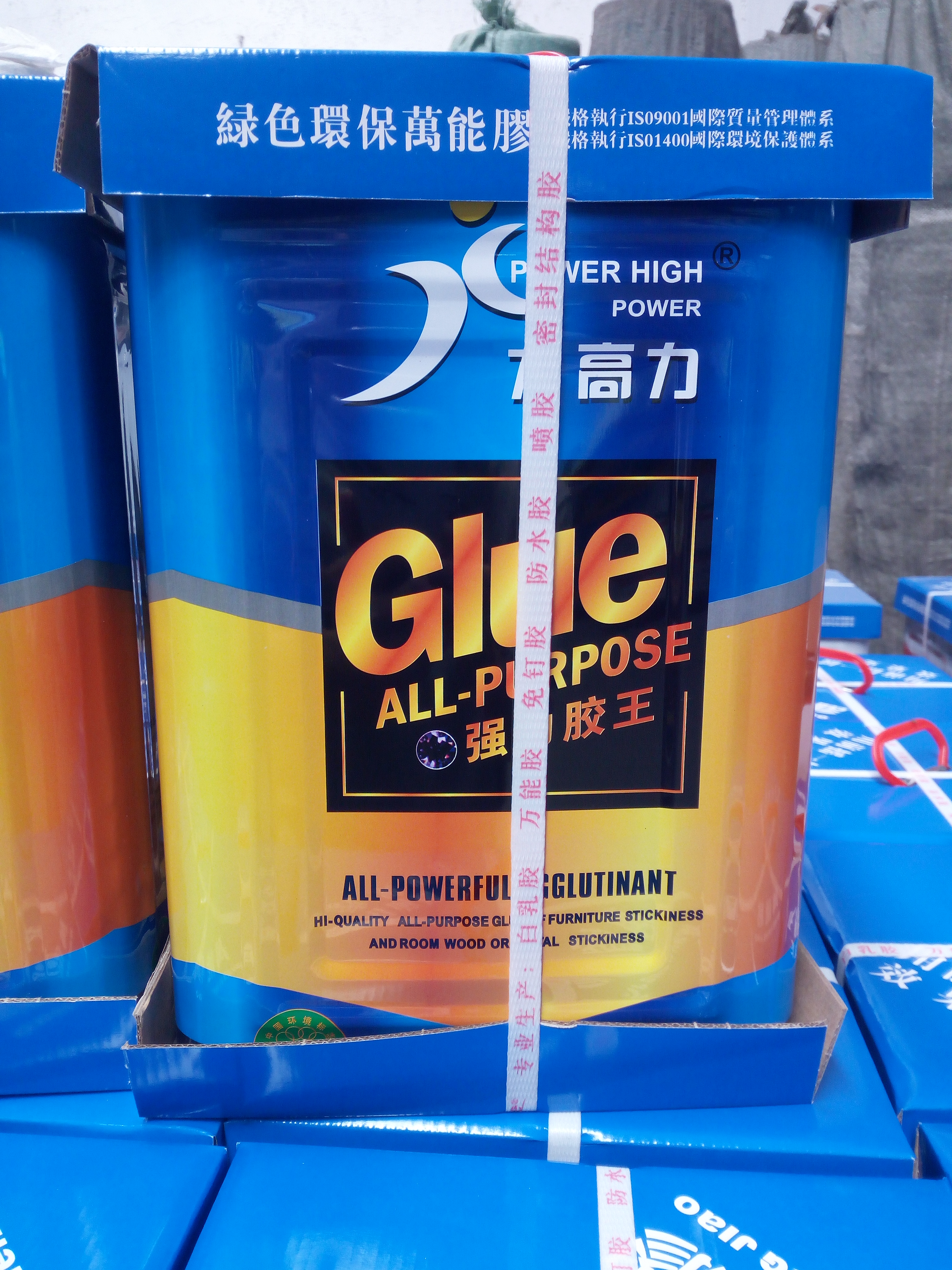 紙品工藝包裝黃膠