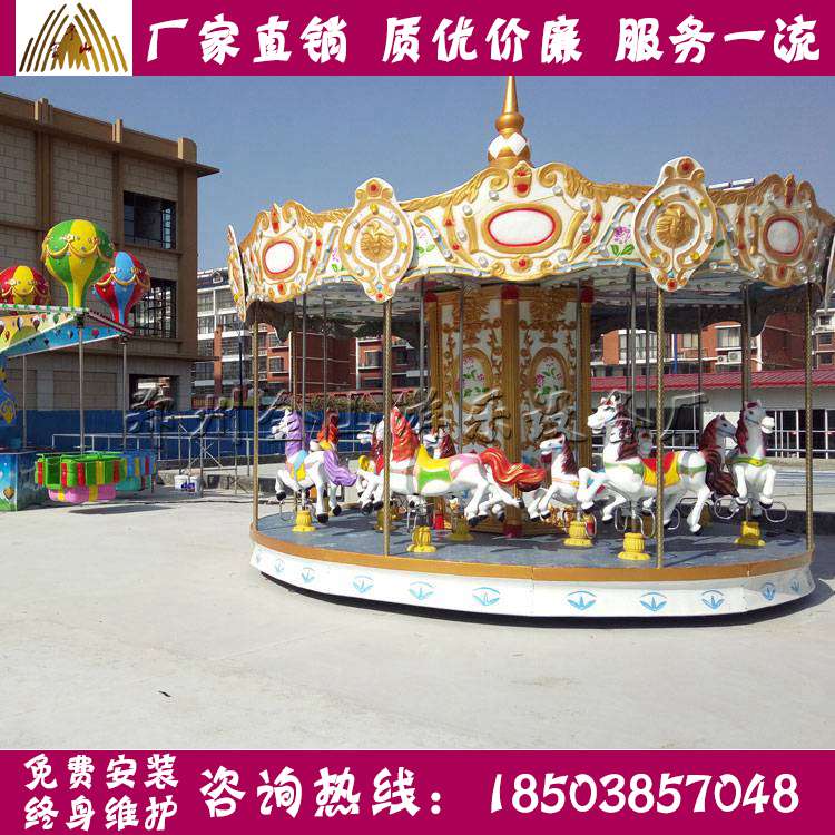 兒童喜愛的兒童旋轉(zhuǎn)木馬 全美游樂設(shè)備廠家供應(yīng)新款豪華轉(zhuǎn)馬