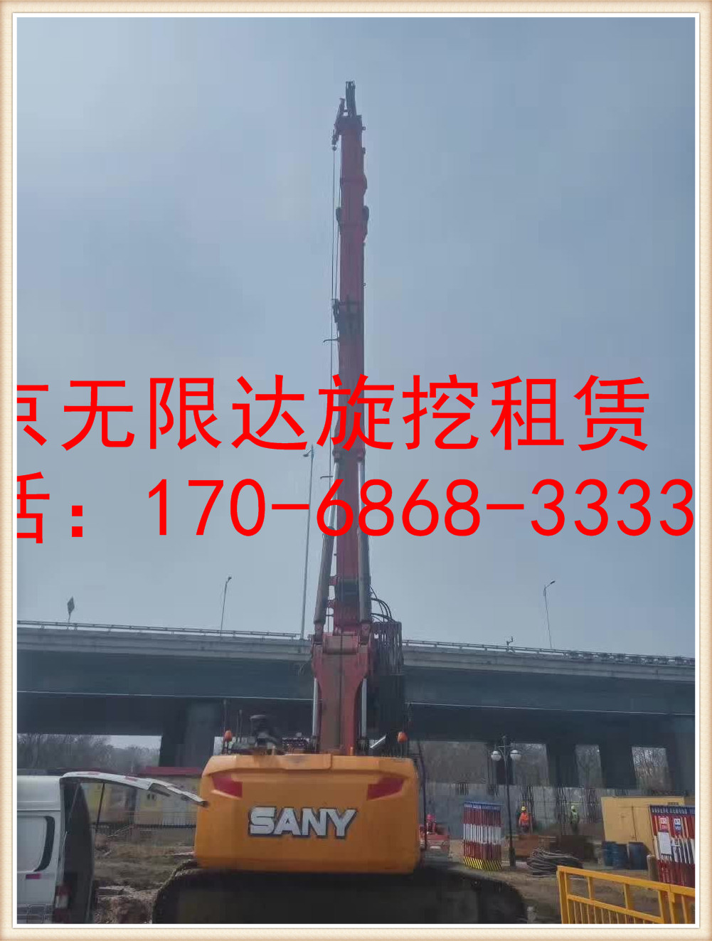 湖南租小型旋挖鉆機 湖南租小型旋挖鉆機多少錢？