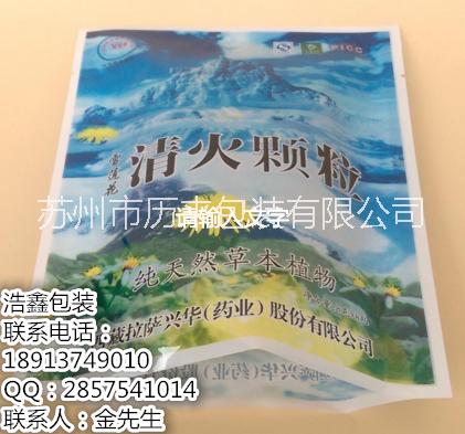 供應(yīng)上海真空袋包裝真空袋浩鑫包裝