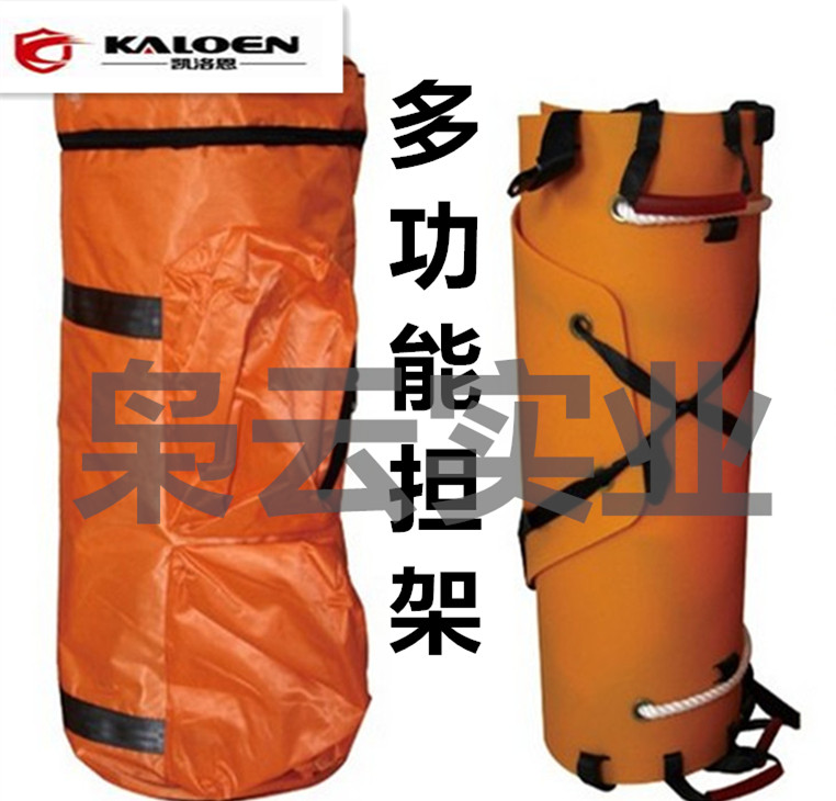 消防器材水域救援救生便攜式多功能擔(dān)架折疊擔(dān)架廠家直銷