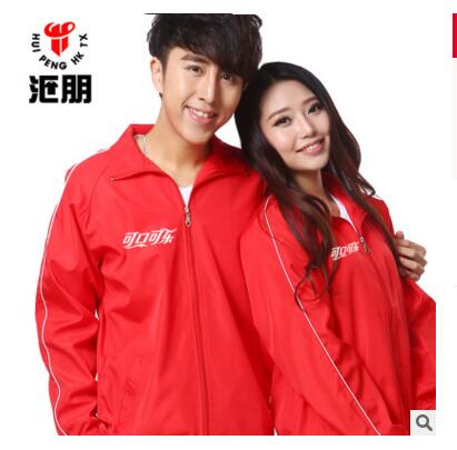 志愿者活動馬甲定制超市義工馬甲廣