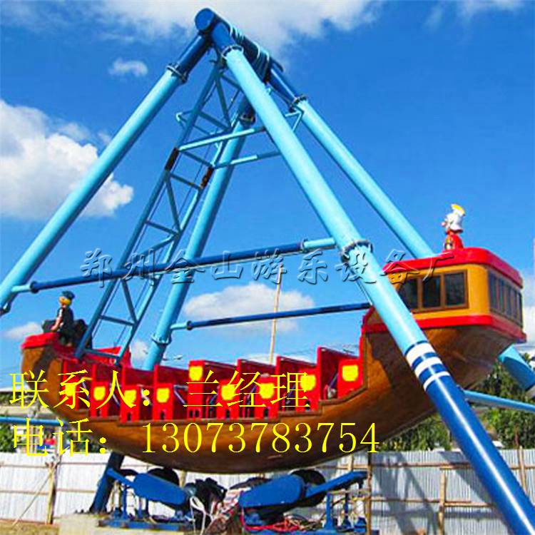 海盜船金山游樂(lè)廠家直銷(xiāo)
