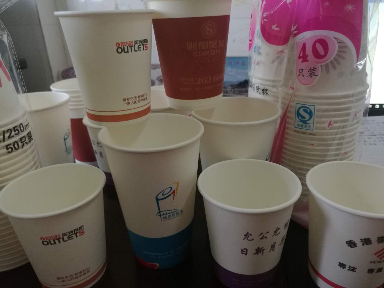 重慶鷹帆紙業(yè)有限公司   專業(yè)定制紙杯，紙碗等一次性產(chǎn)品