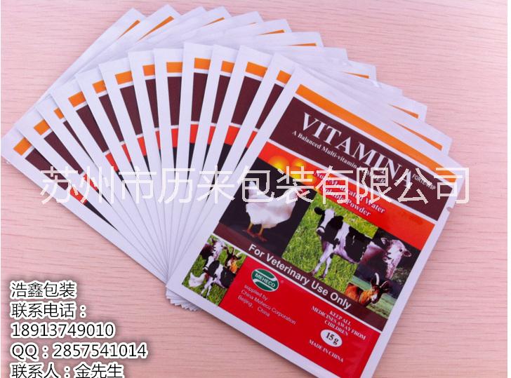 供應(yīng)上海真空袋包裝真空袋浩鑫包裝