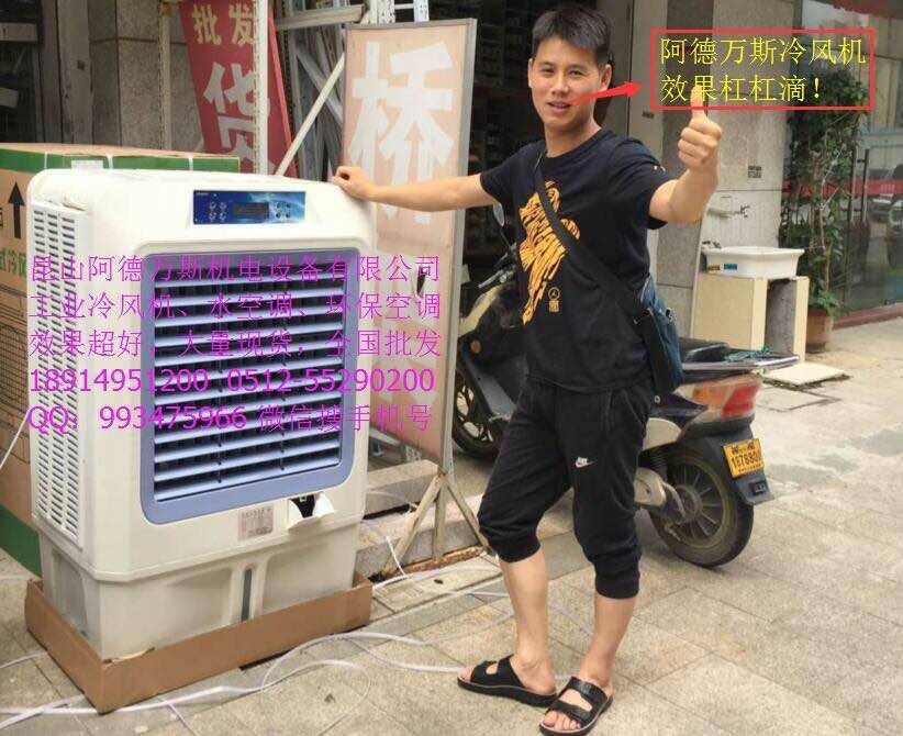 昆山工業(yè)風(fēng)扇批發(fā) 昆山工業(yè)風(fēng)扇批發(fā) 昆山工業(yè)風(fēng)扇廠家直銷 江蘇工業(yè)風(fēng)扇批發(fā) 江蘇蘇州工業(yè)風(fēng)扇批發(fā)
