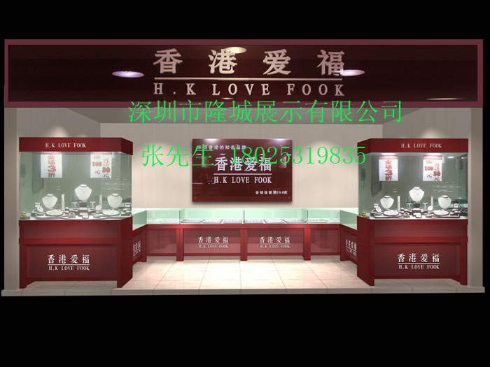 珠寶展柜制作、深圳珠寶展柜制作廠家、展柜設計訂做 珠寶展柜