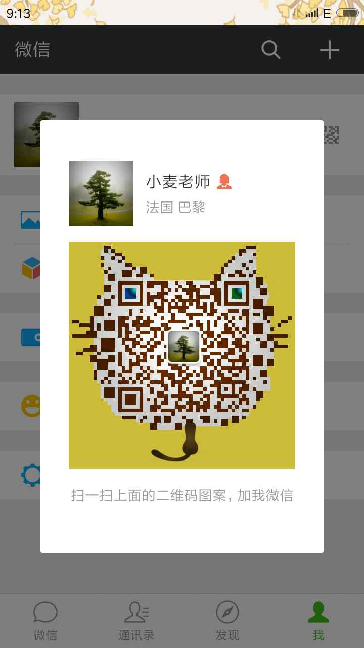 2017年萬(wàn)州造價(jià)員培訓(xùn)哪家比較