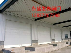 東莞防風(fēng)卷閘門(mén)安裝 東莞防風(fēng)卷閘門(mén)供應(yīng) 東莞防風(fēng)卷閘門(mén)報(bào)價(jià)