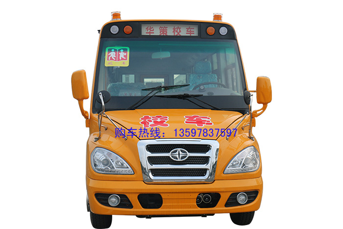 貴州校車廠家 貴州華策校車*價 貴州19座國五華策校車優(yōu)惠