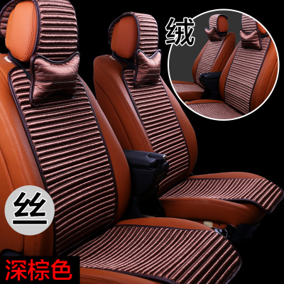 養(yǎng)生汽車(chē)坐墊四季通用絲絨兩用