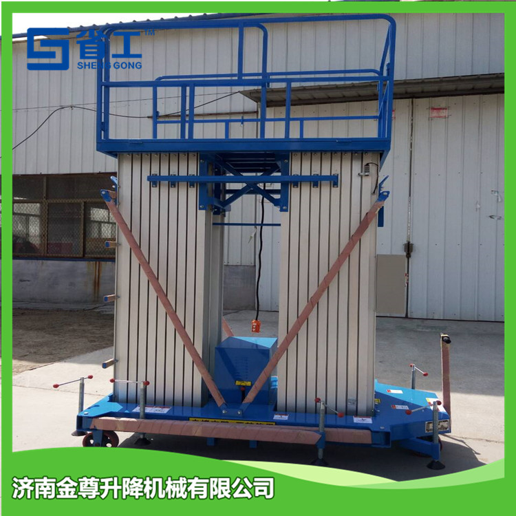液壓升降平臺(tái)直銷 遼寧省大連市  軌道升降機(jī)