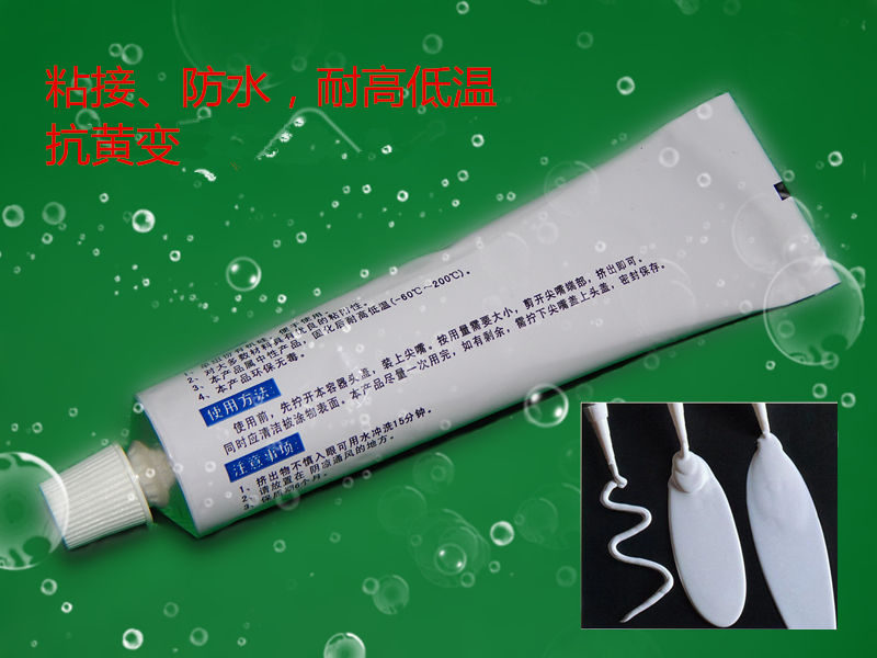 2017防水膠報(bào)價(jià) 進(jìn)口704防水膠 RTV硅橡膠批發(fā)  中山防水膠廠家直銷