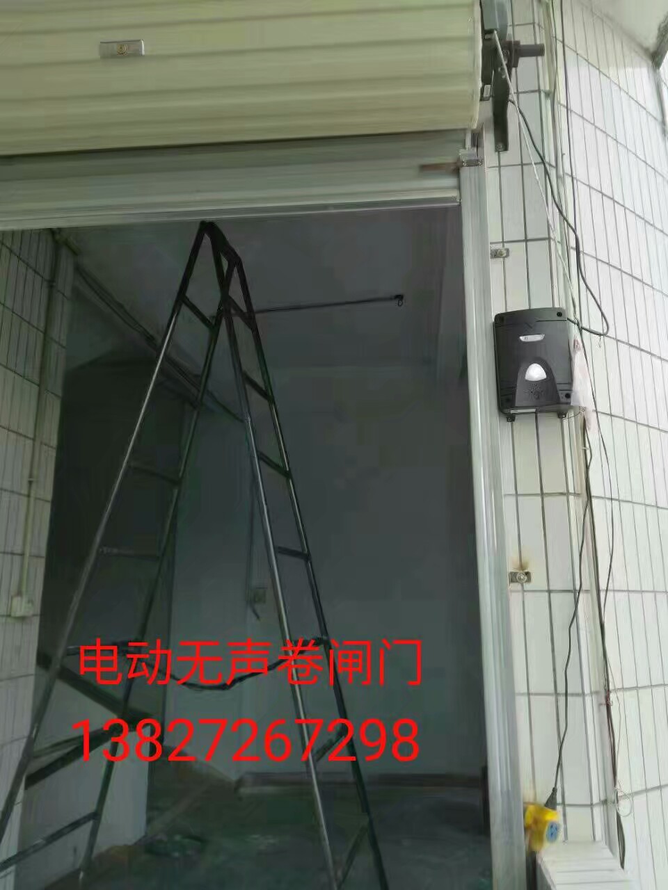 卷閘門(mén)修理  更換玻璃門(mén)地彈簧 安裝伸縮門(mén) 車(chē)庫(kù)門(mén)