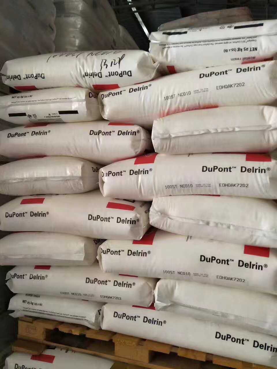 DelriDelrin 聚*樹脂 Delrin 聚*樹脂價(jià) Delrin 聚*樹脂價(jià)格