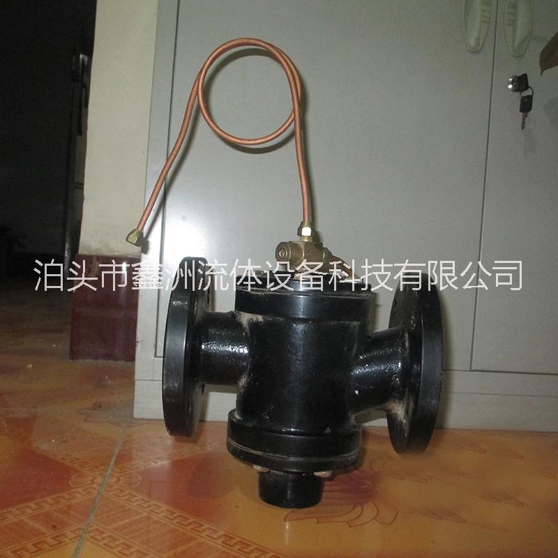 北京自力式壓差控制閥批發(fā)_北京自力式壓差控制閥價(jià)格_北京自力式壓差控制閥廠家