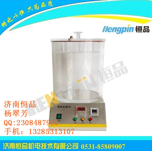 食品冒泡測(cè)試儀器/密封儀廠家