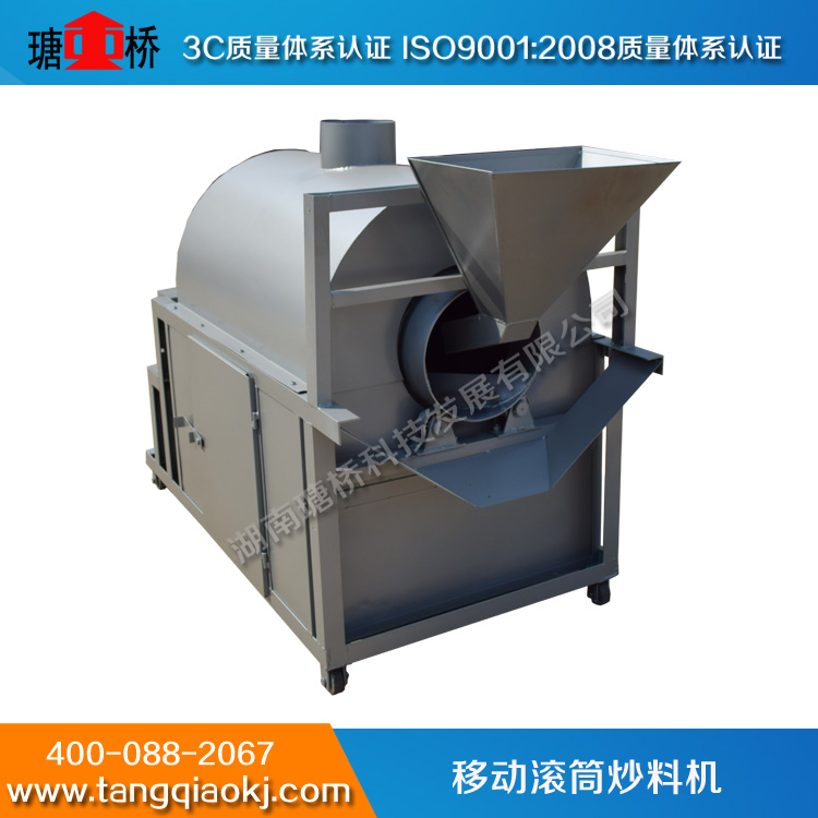 大型滾筒式炒貨機(jī)多少錢 移動式滾筒炒貨機(jī)哪家好