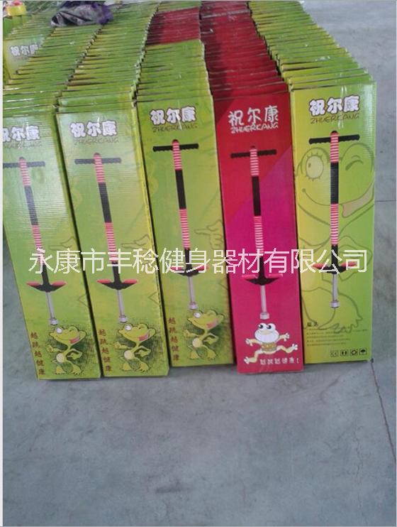 廠家直銷青少年運動玩具 踏跳桿 彈跳器 彈跳棒Jumping p 彈跳棒，跳跳桿，娃娃跳