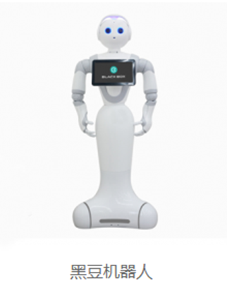 您不知道吧？用機器人表演可以為您帶來不一樣的活動效果喲！ 智能表演機器人 智能機器人表演