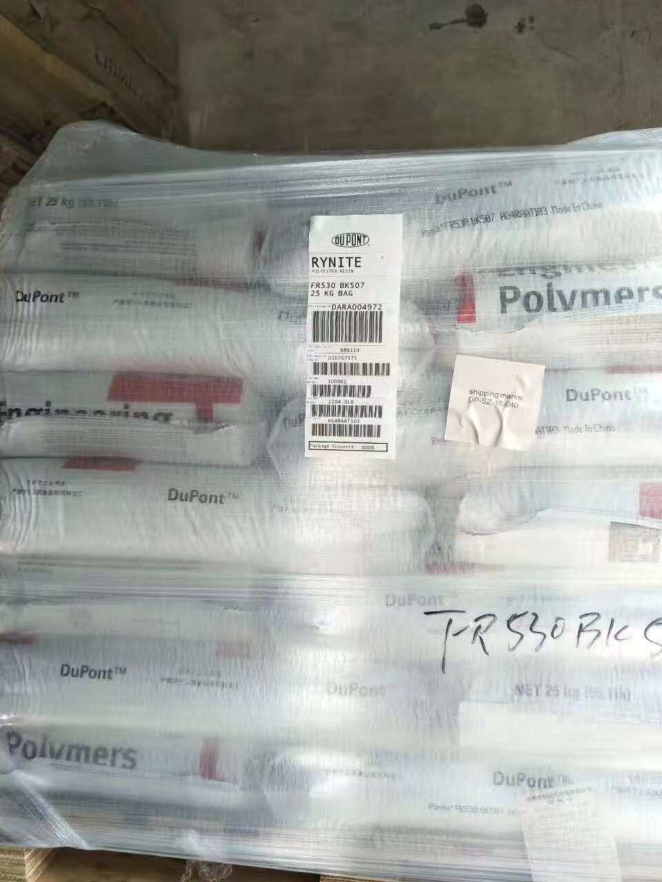 PA6 美國杜邦 PA6 美國杜邦價格 PA6 美國杜邦批發(fā)