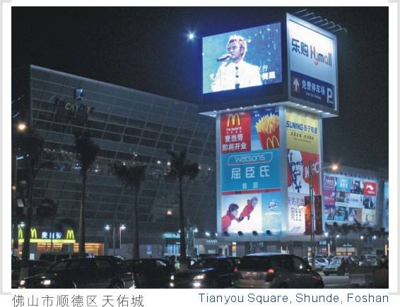 鄭州LED廣告屏點(diǎn)擊鄭州貝彩光電科技有限公司