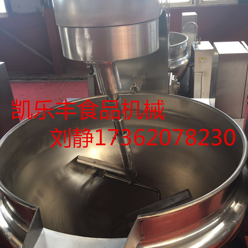 辣椒醬炒鍋,全自動(dòng)辣椒醬炒鍋,辣椒醬攪拌炒鍋