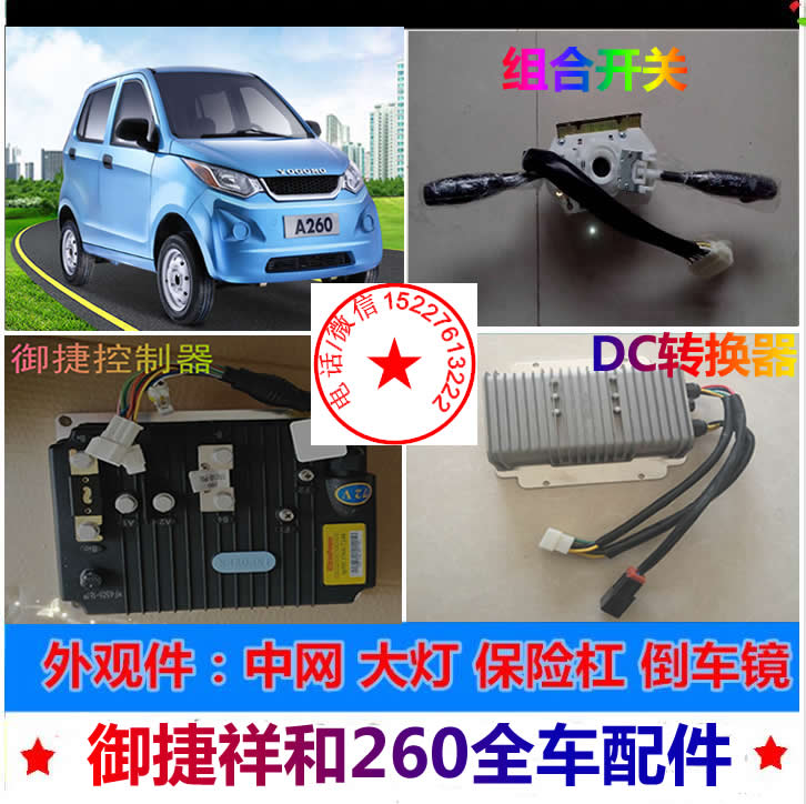 龍口御捷雙杠保險(xiǎn)杠大全