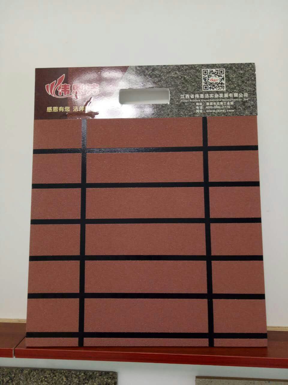 真石漆 真石漆、外墻面漆、抗堿封閉底漆、