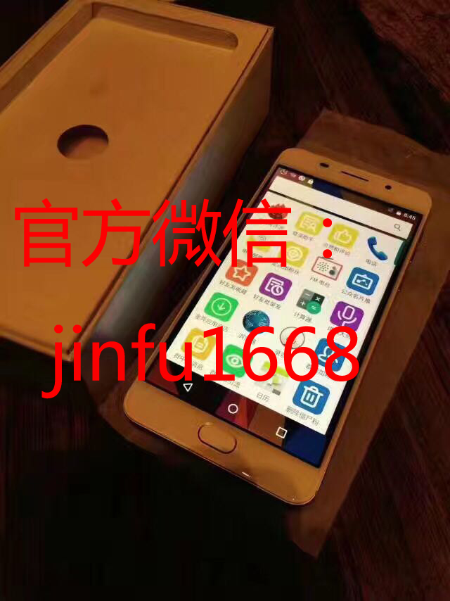 金斧手機(jī) 營銷手機(jī) 未來營銷神級手機(jī)——金斧手機(jī)