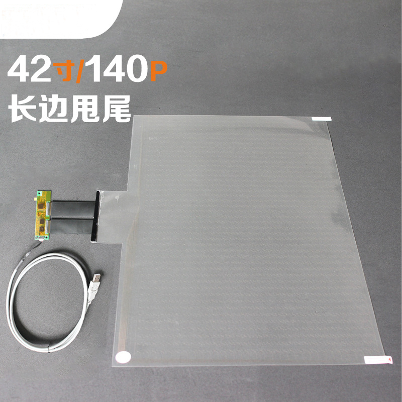 42寸金屬網(wǎng)格電容觸摸膜 160P