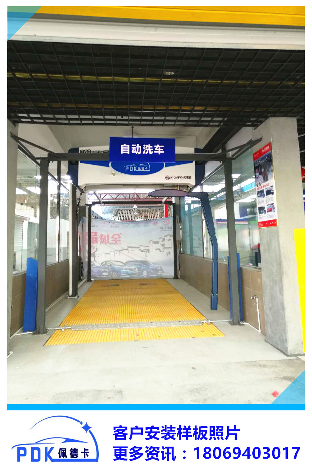 無接觸式全自動洗車設(shè)備廠家報價 無接觸式全自動洗車設(shè)備出廠價格