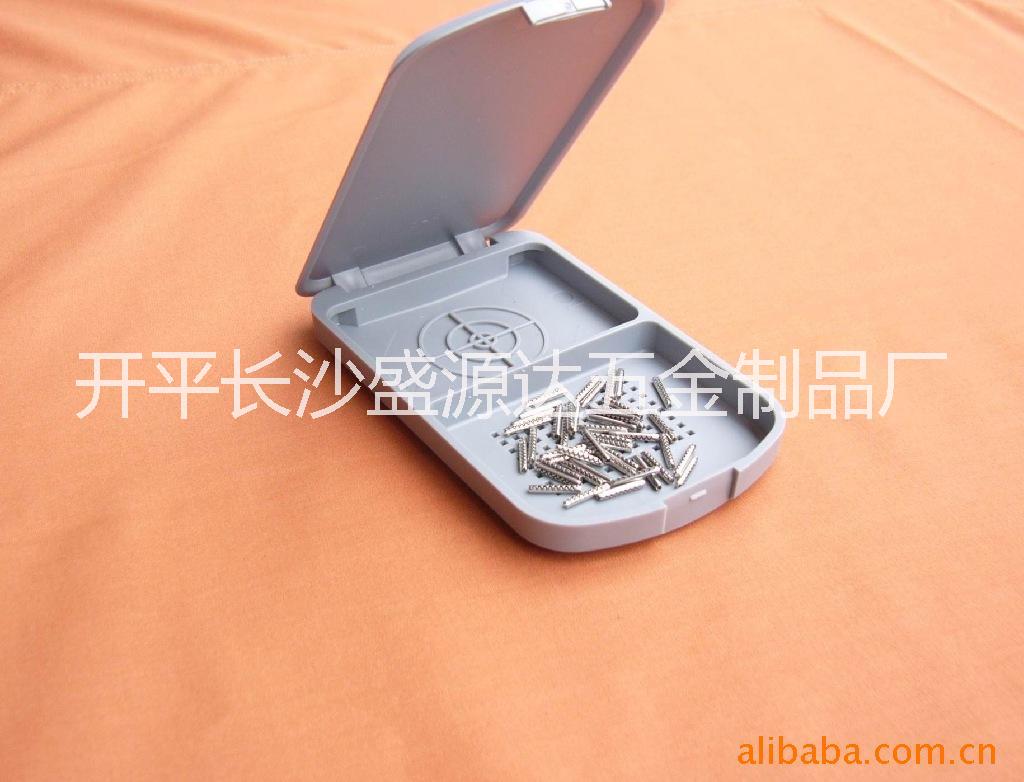 供應(yīng)用于眼影盒銷釘，空心釘